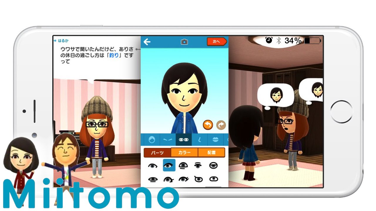 Featured Image for Nintendo Games On Smartphones Begin With Miitomo 
